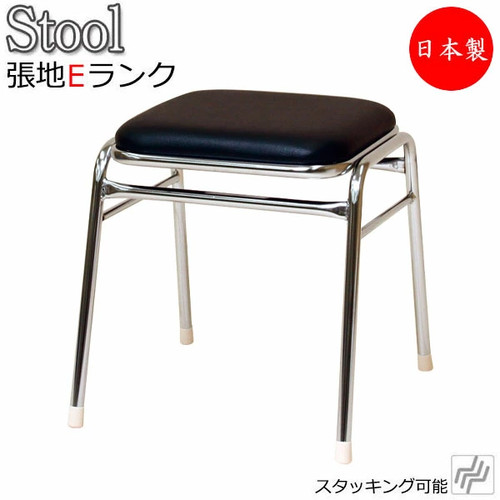 Chaise tabouret centre jeu - tabouret,