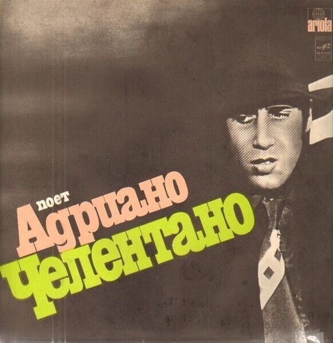 Adriano celentano - lp,