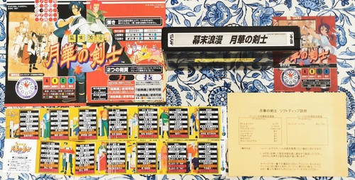The last blade gekka no - last,