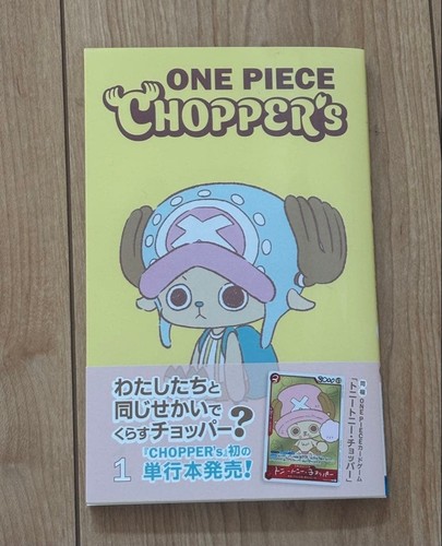 One piece chopper full color - piece, full-color