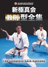 SHINKYOKUSHINKAI The Complete KATA Kyosoku 2DVD KARATE Form Manual Region 2