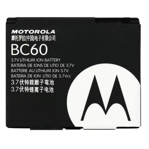 Batterie compatible occasion - compatible,