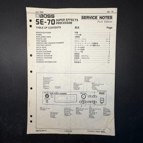 Vintage boss super - se-70,