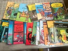 Les Aventures de Tintin lot de 17 magazines en arabe, livres pour enfants. تا...