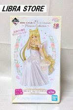 Figurine Princesse Serenity De