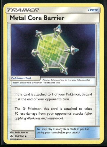Metal core barrier - barrier, uncommon