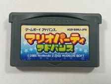 MARIO PARTY ADVANCE NINTENDO GAMEBOY ADVANCE (GBA) JAPAN (CARTRIDGE ONLY)