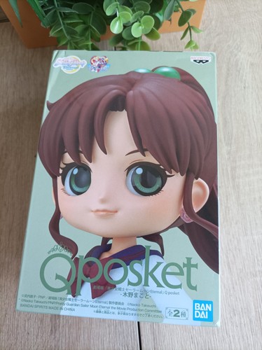 Figurine makoto kino - figurine, "