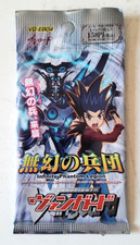 Booster Cardfight Vanguard -