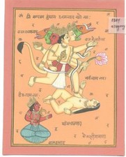 Peinture Tantrique Hanuman