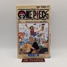ONE PIECE Vol.1 1st Print