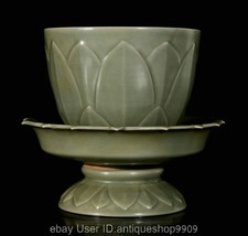 6,8 "Song Yue Four Porcelain