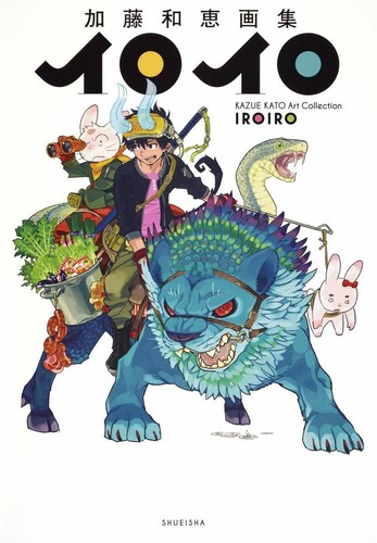 Kazue kato artworks iroiro art - iroiro,
