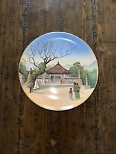 VHTF RARE!! 12” Large Villeroy &Boch Mettlach Deschutzt Collector Plate