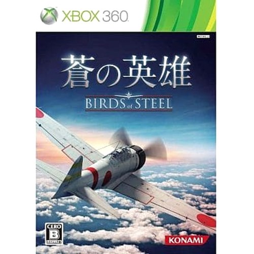 Birds steel microsoft xbox - birds, of