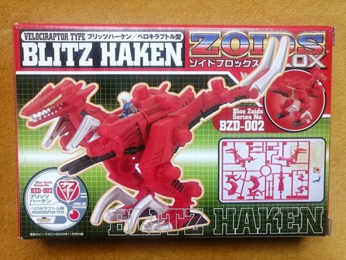 Figurine zoids blox hobby - zoids,