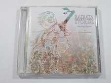 RADIATA STORIES ARRANGE ALBUM