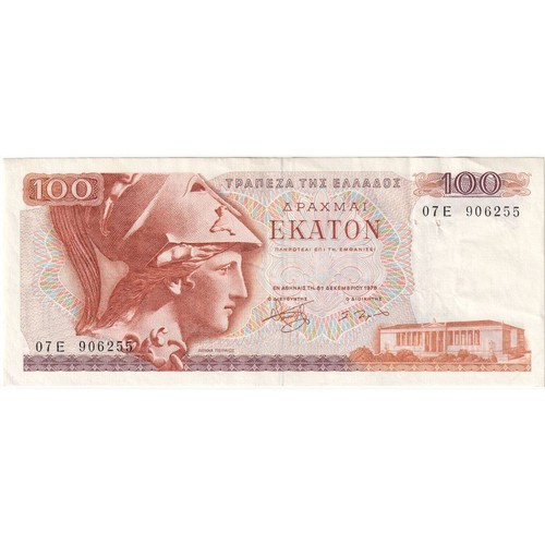 Grèce 100 drachmai - drachmai,, 1976