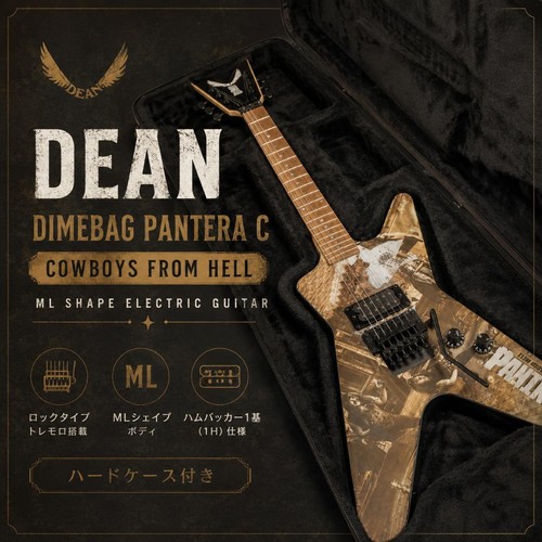 Dean dimebag pantera cfh - ml,