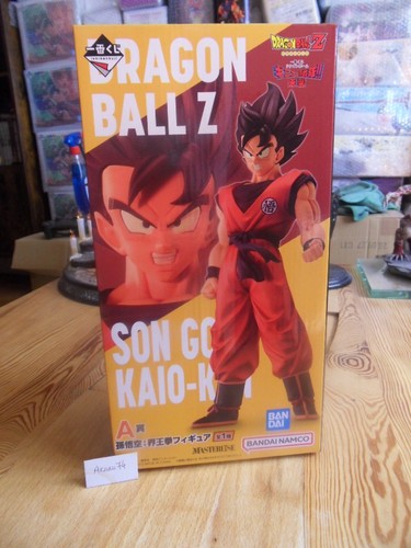Figurine dragon ball son - figurine,