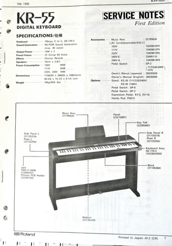 Roland digital piano - kr-55,