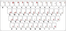 Sticker autocollant clavier