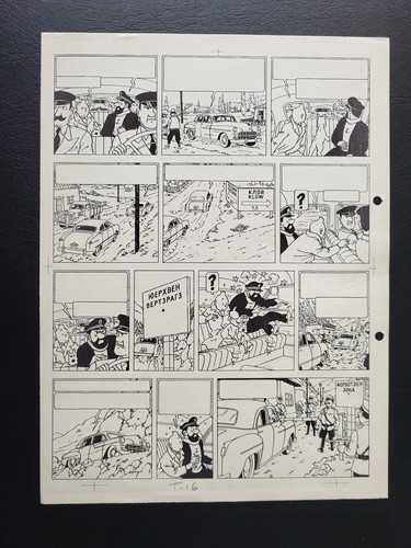 Tintin hergé epreuve - hergé,