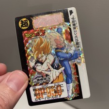 Carte Carddass Hondan Prism