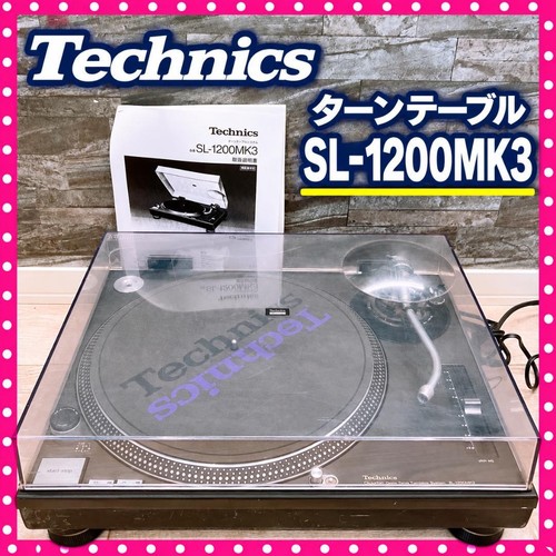 Platine vinyle technics - platine,