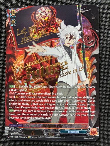 Cardfight vanguard dragon - vanguard,