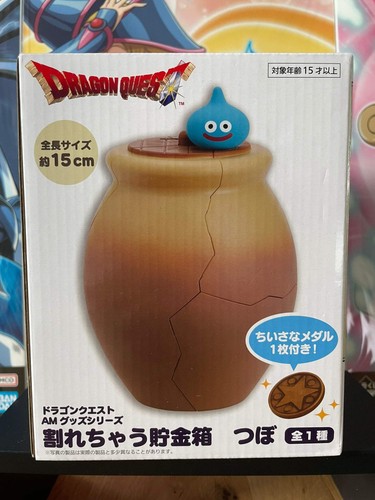 Dragon quest tirelire - dragon,