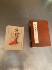 Le Reve DU Pavillon Playing Cards Rouge Cartes A Jouer Dream of Red Mansions -Bx