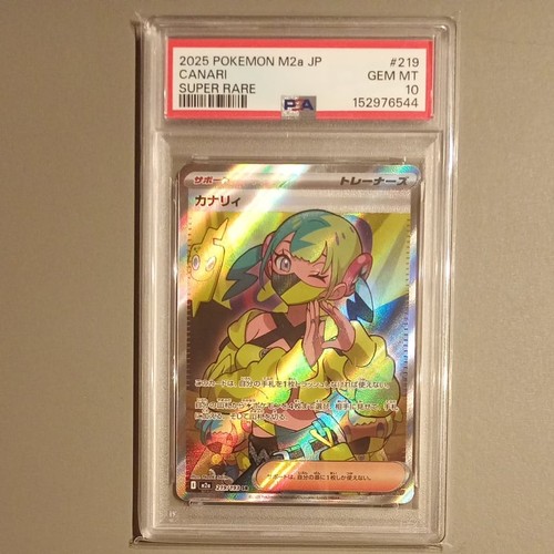 Pokemon japonais canari - sr, psa