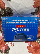 Machine de sérigraphie RISO Print Gocco PG-11 PG11 d'occasion Japon non testée