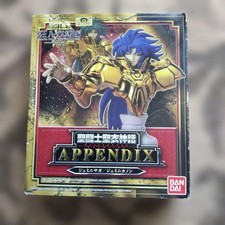 Saint Seiya APPENDIX Gemini