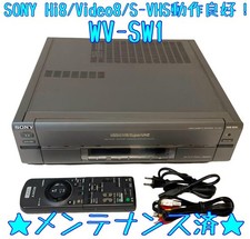 SONY WV-SW1 Hi8 8mm VHS VCR W Video Deck Player Hi8 / Video8 / S-VHS operation