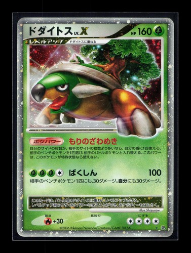 Card pokemon torterra - lv., x