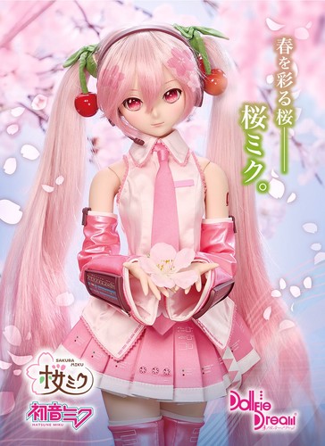 Volks dollfie dream sakura - dream,