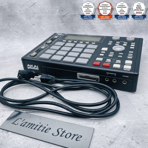 Akai professional mpc1000 - professional,