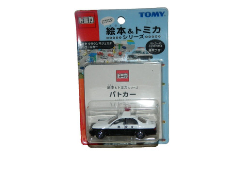 Toyota crown police - toyota,