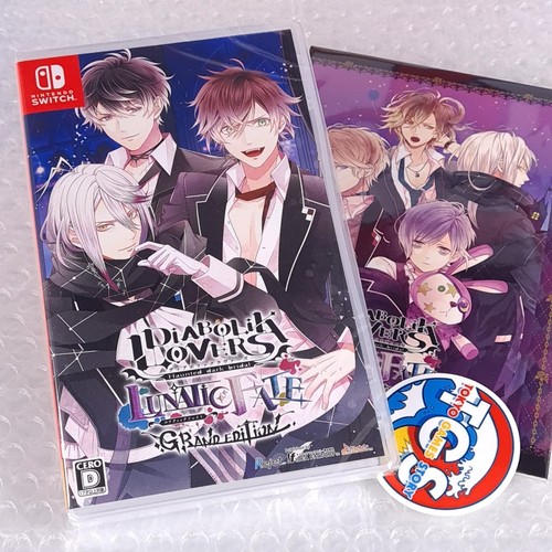 Diabolik lovers lunatic fate - diabolik,