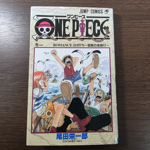 One piece vol first edition - 1,