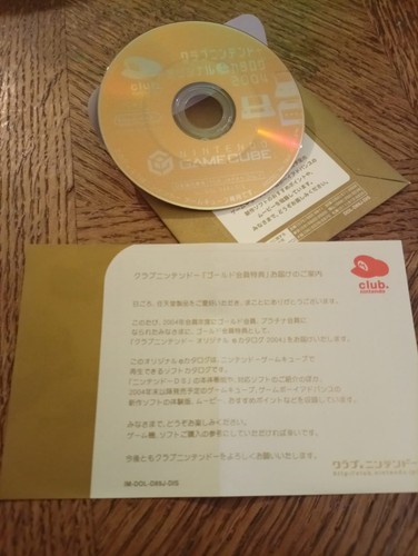 Nintendo gamecube officiel - nintendo,