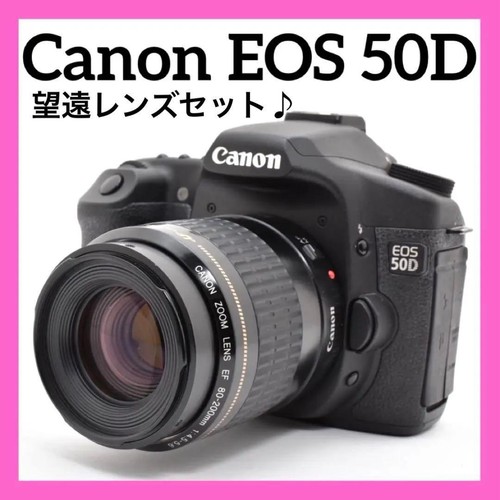 Appareil photo numérique