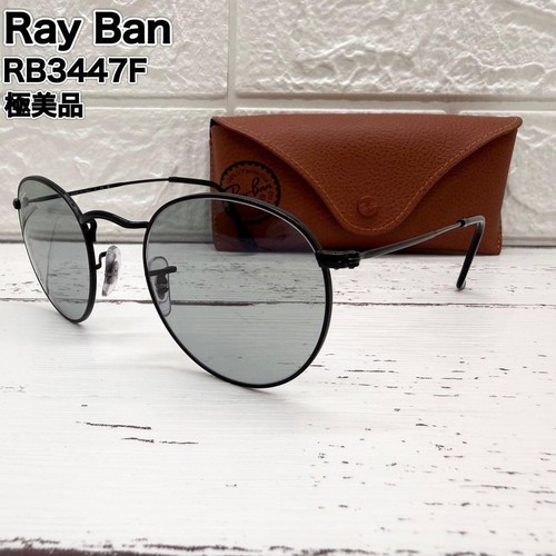 Lunettes soleil ray ban - de,