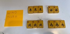 VINTAGE Mahjongg Tiles - Wind