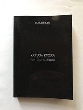 LEXUS RX450h RX200t SYSTÈME DE NAVIGATION MANUEL LEXUS LEXUS RX450h RX200t...