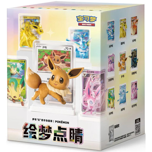 évoli évolutions eevee - &, &