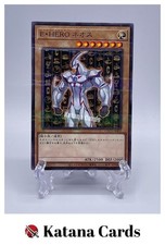 Cartes Yugioh | Héros