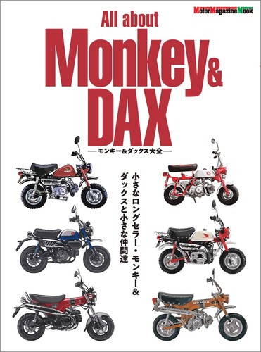 All about monkey - monkey, &